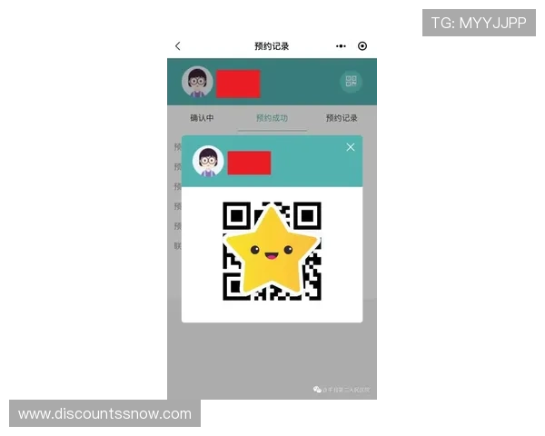ag zhenren怎么注册新用户流程全攻略，确保顺利完成账号创建