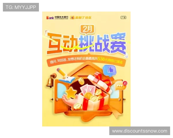 ag现金网电投网最新优惠活动不断推出助力玩家轻松赢取大奖体验无限乐趣