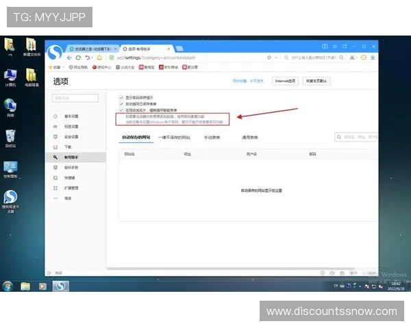 安全可靠的ag捕鱼王会员登录流程指南，保障你的账号资金安全