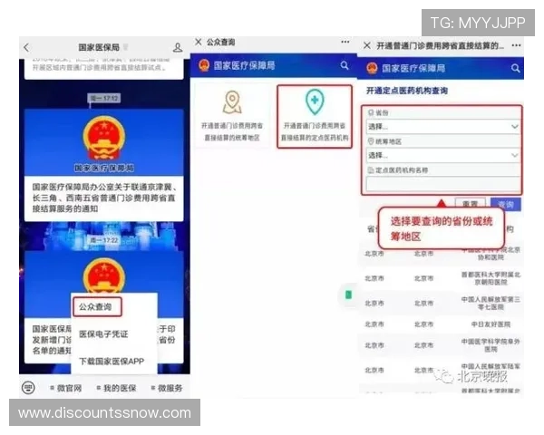 凯发体育注册中心地址电话查询指南,详细介绍如何获取官方注册地点和联系方式 凯发体育注册中心地址电话查询指南,详细介绍如何获取官方注册地点和联系方式