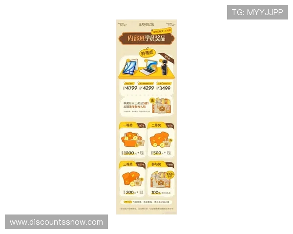 K8和记游戏活动奖励汇总2024最新活动信息及领取攻略助你轻松获取丰富奖励 K8和记游戏活动奖励汇总2024最新活动信息及领取攻略助你轻松获取丰富奖励