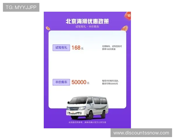 凯发平台最新优惠政策详解助你轻松享受更多福利