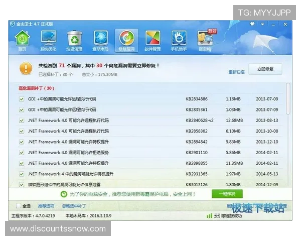 凯发手机客户端最新版本常见问题及解决方案，帮助用户轻松应对升级难题
