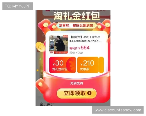 凯发首页优惠券怎么领最优惠,最新优惠券领取渠道和使用技巧推荐 凯发首页优惠券怎么领最优惠,最新优惠券领取渠道和使用技巧推荐