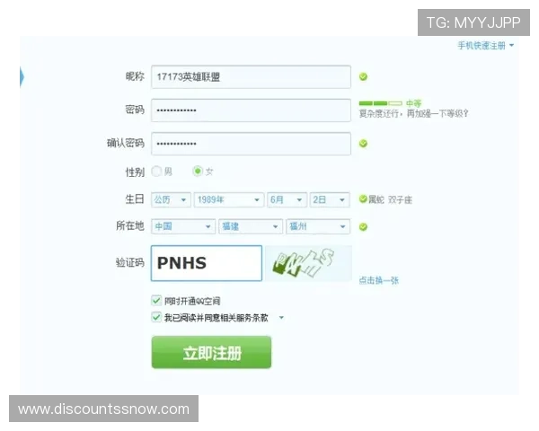 凯发体育注册中心官网查询流程详解，提供便捷的注册与账号验证服务指南