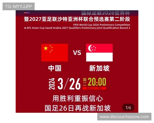 美加墨世界杯亚洲区预选赛积分表最新排名情况，全面解析各队积分变化与晋级前景